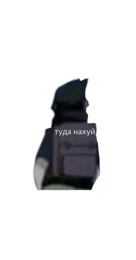 🖐 Стикер «Говорим по-анимевски» для Telegram