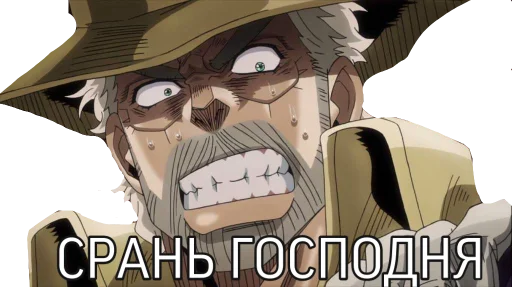 😳 Стикер «Говорим по-анимевски» для Telegram