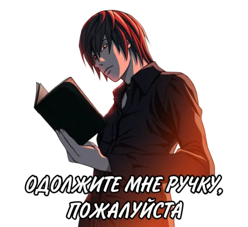 🤫 Стикер «Говорим по-анимевски» для Telegram