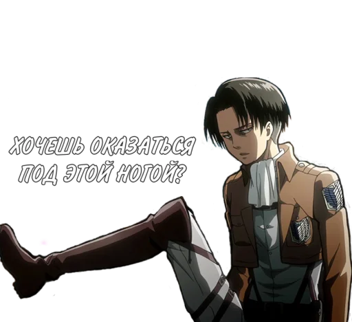 😒 Стикер «Говорим по-анимевски» для Telegram
