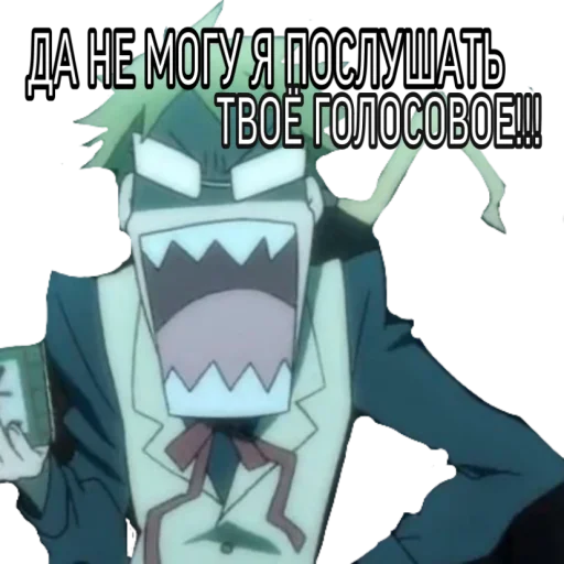 🤬 Стикер «Говорим по-анимевски» для Telegram