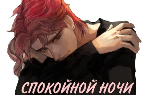 😴 Стикер «Говорим по-анимевски» для Telegram