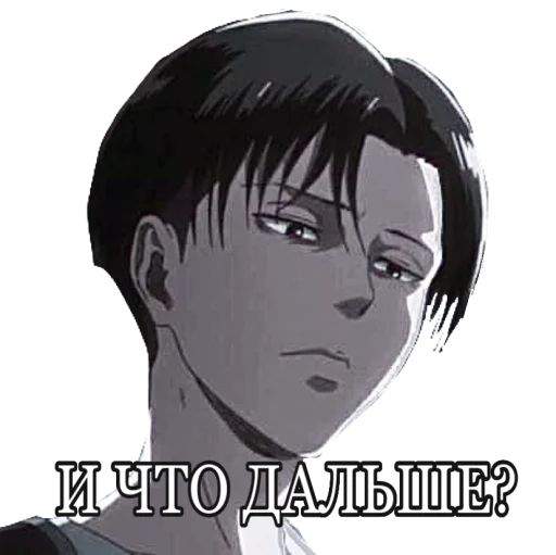 😒 Стикер «Говорим по-анимевски» для Telegram
