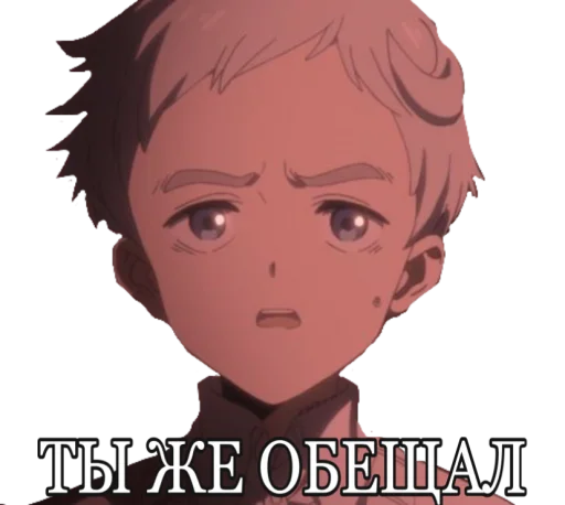 😔 Стикер «Говорим по-анимевски» для Telegram