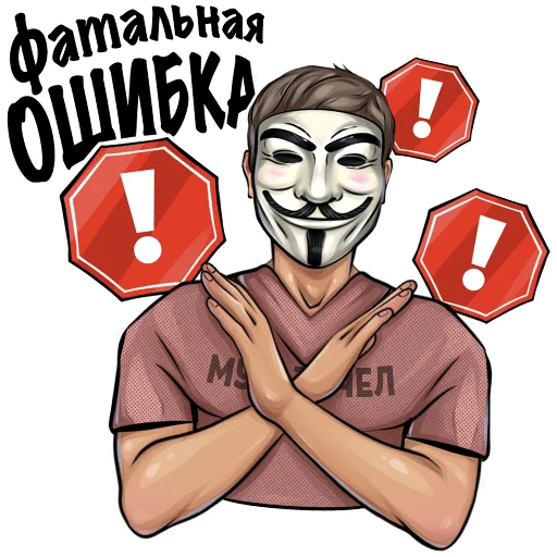 ❌ Стикер «МУЛЬТИЧЕЛ» для Telegram