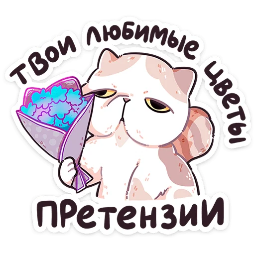⭐ Стикер «Мультипак» для Telegram
