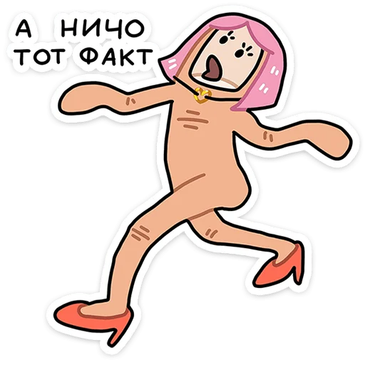 ⭐ Стикер «Мультипак» для Telegram