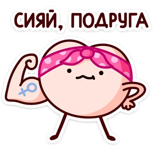 ⭐ Стикер «Мультипак» для Telegram