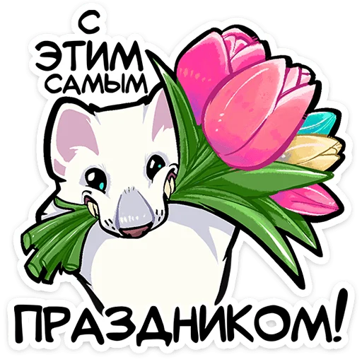 ⭐ Стикер «Мультипак» для Telegram