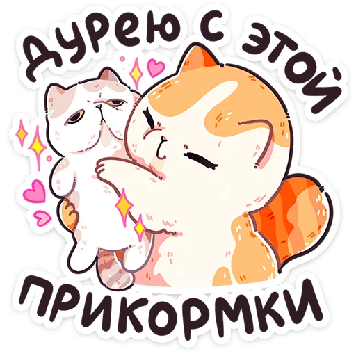 ⭐ Стикер «Мультипак» для Telegram