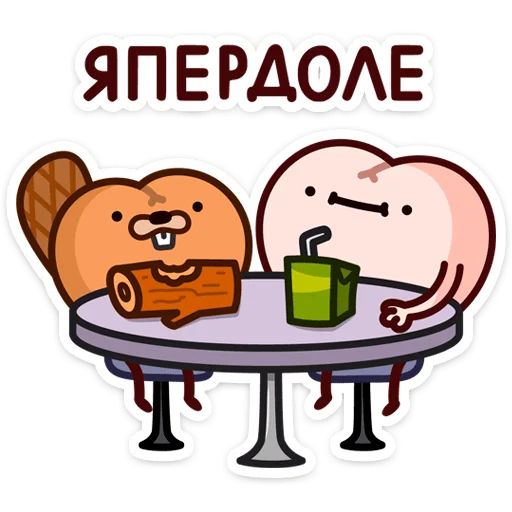⭐ Стикер «Мультипак» для Telegram