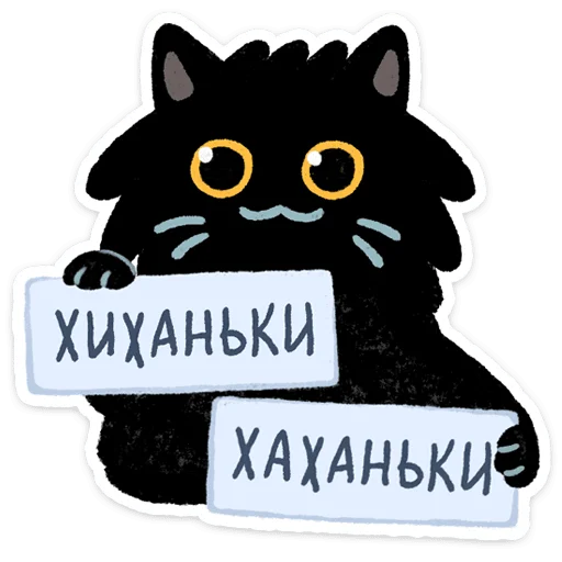 ⭐ Стикер «Мультипак» для Telegram