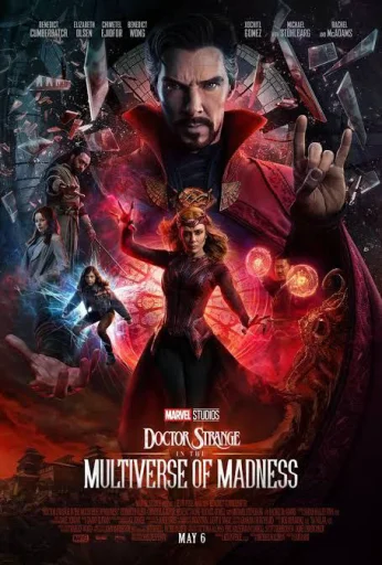 😀 Стикер «Strange Multiverse of Madness» для Telegram