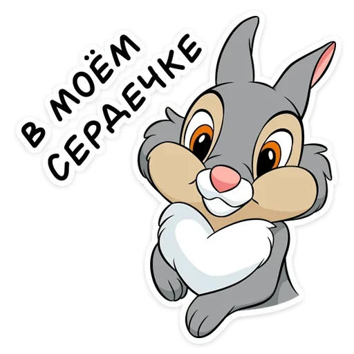 Стикерпак Мультличности для Telegram