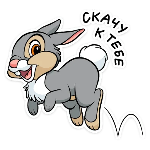 😩 Стикер «Мультличности» для Telegram