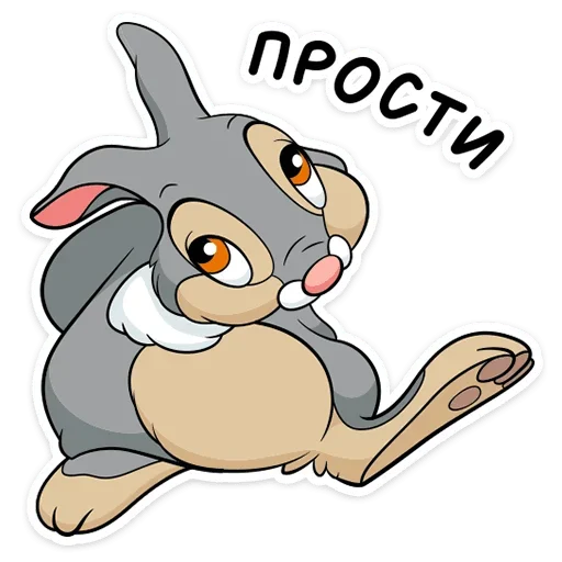 😟 Стикер «Мультличности» для Telegram