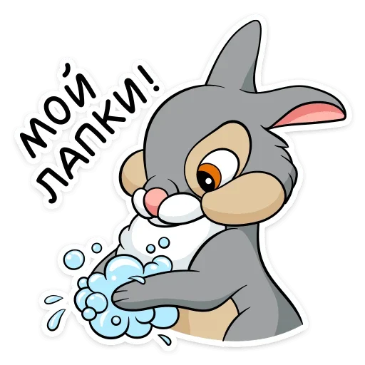 😫 Стикер «Мультличности» для Telegram