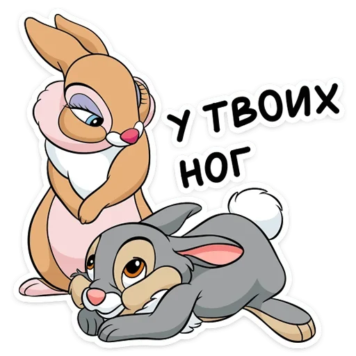 😟 Стикер «Мультличности» для Telegram