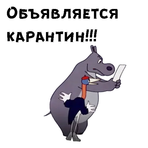 Стикерпак Cartoon для Telegram