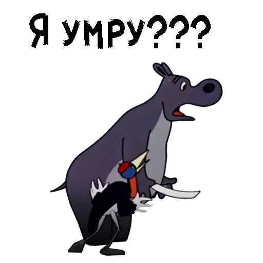 😩 Стикер «Cartoon» для Telegram