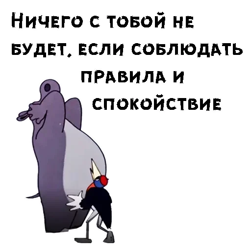 😕 Стикер «Cartoon» для Telegram