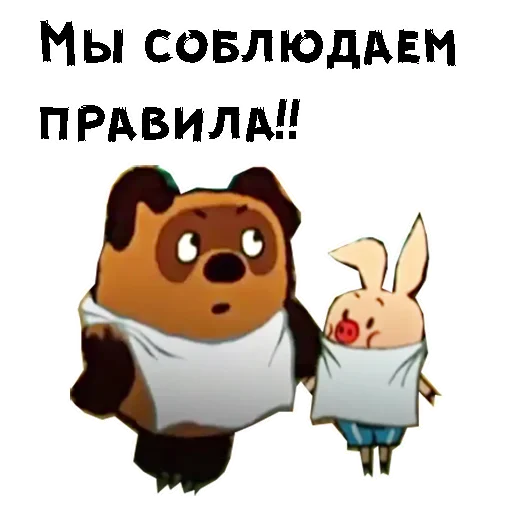 🤯 Стикер «Cartoon» для Telegram