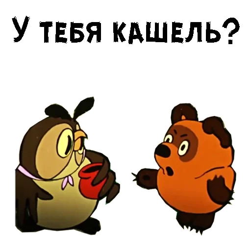 😟 Стикер «Cartoon» для Telegram