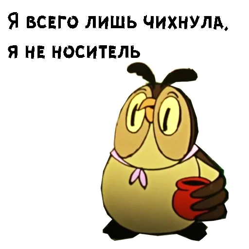 🥺 Стикер «Cartoon» для Telegram