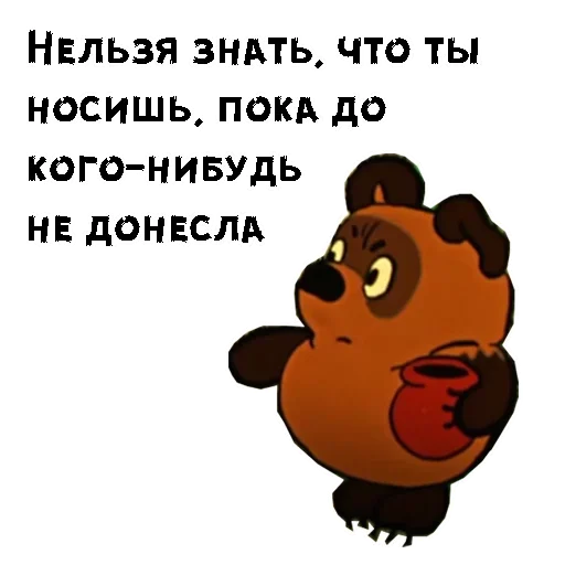 😢 Стикер «Cartoon» для Telegram