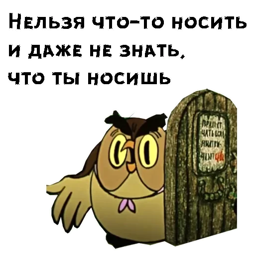 😕 Стикер «Cartoon» для Telegram