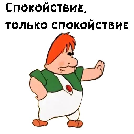 😟 Стикер «Cartoon» для Telegram