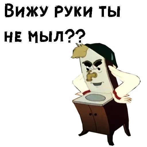 😩 Стикер «Cartoon» для Telegram