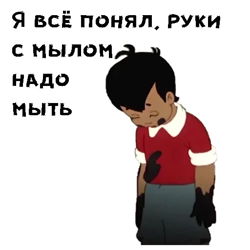 😟 Стикер «Cartoon» для Telegram
