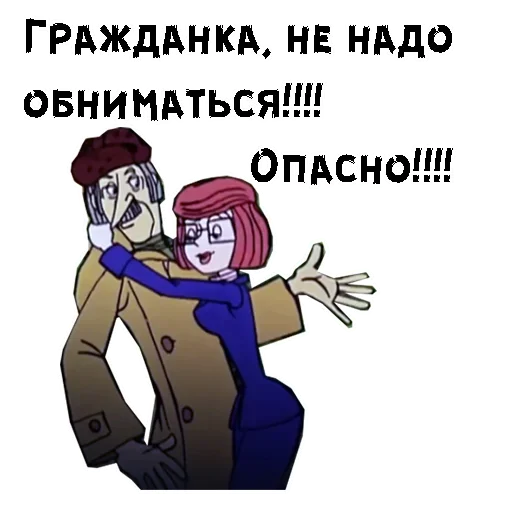 😰 Стикер «Cartoon» для Telegram
