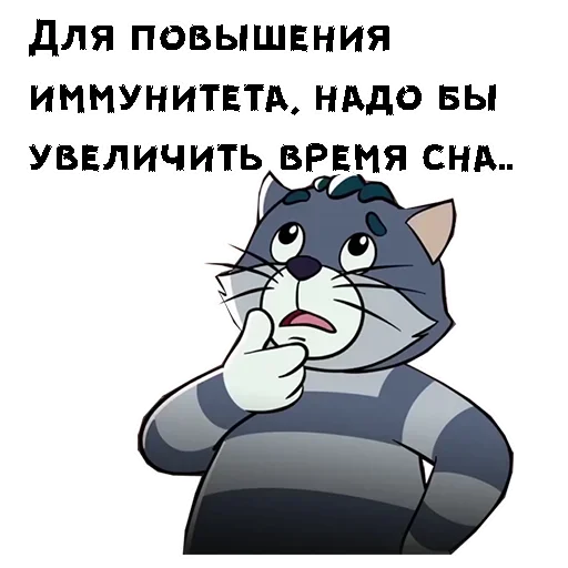 😨 Стикер «Cartoon» для Telegram