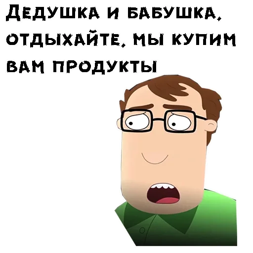 😫 Стикер «Cartoon» для Telegram