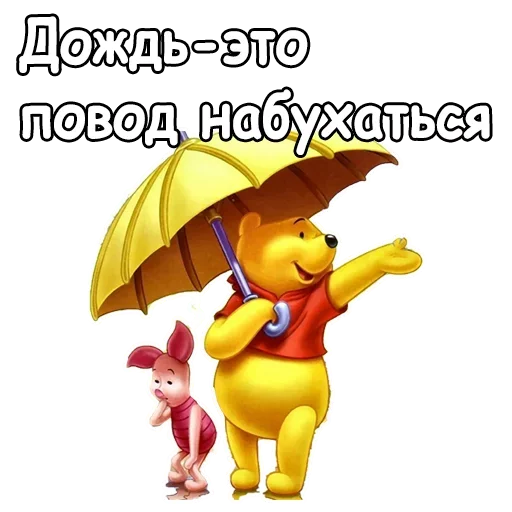 😕 Стикер «Autumn» для Telegram