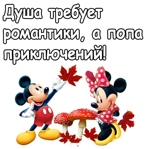 🥺 Стикер «Autumn» для Telegram