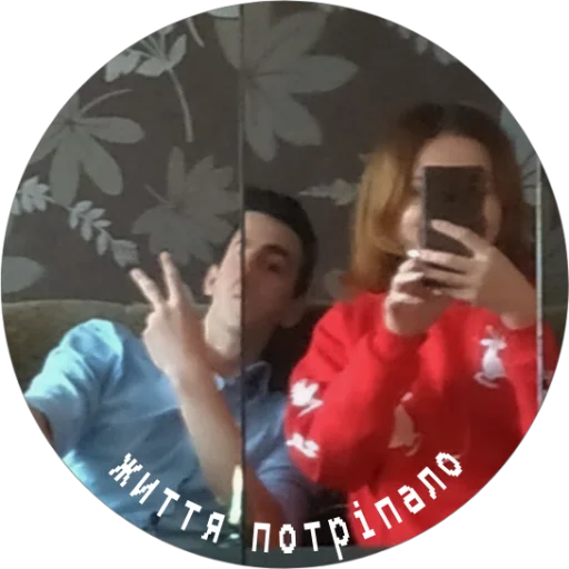 😶 Стикер «Mumrochki» для Telegram