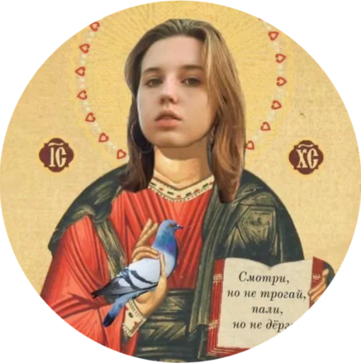 ☦ Стикер «Mumrochki» для Telegram