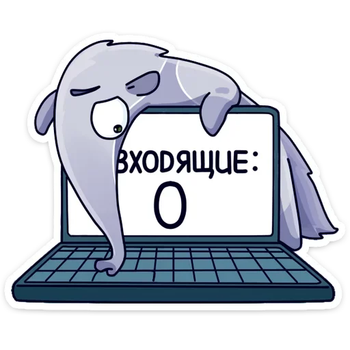 ☹ Стикер «Муравьед Мур» для Telegram
