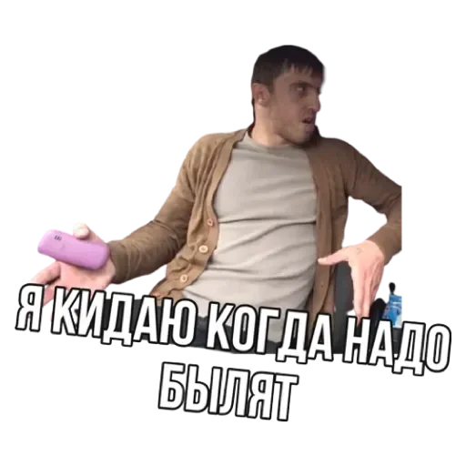 💟 Стикер «Мурад» для Telegram