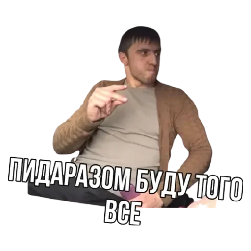 💟 Стикер «Мурад» для Telegram