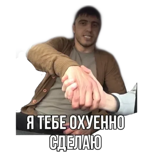 💟 Стикер «Мурад» для Telegram