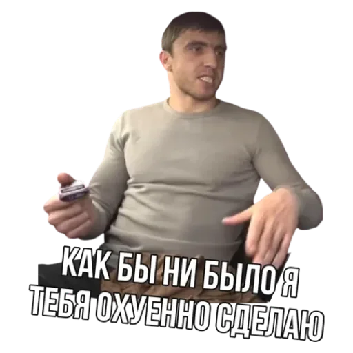 💟 Стикер «Мурад» для Telegram