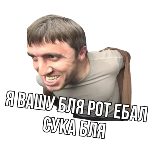 💟 Стикер «Мурад» для Telegram
