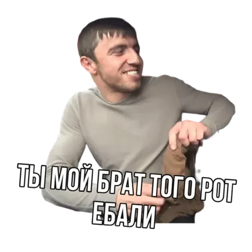 💟 Стикер «Мурад» для Telegram