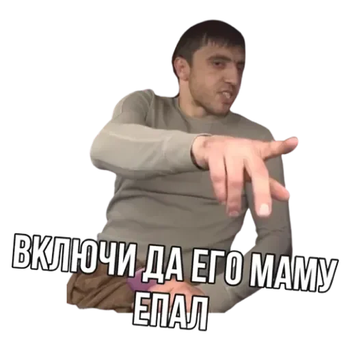 💟 Стикер «Мурад» для Telegram