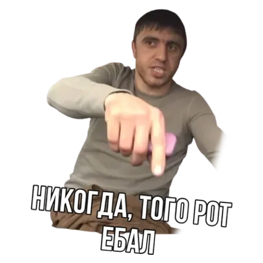 💟 Стикер «Мурад» для Telegram
