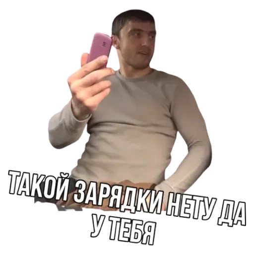 💟 Стикер «Мурад» для Telegram
